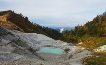 The jigoku kawarage and its small volcanic lake of a milky turquoise blue