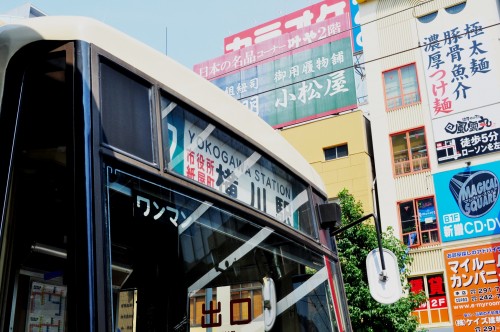 Tranvía de la línea 7 en Hiroshima (Japón)