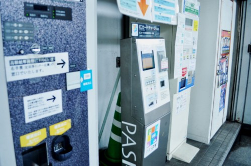 Máquinas PASPY y máquinas para cambiar dinero en la parada de tranvía de Hiroshima Station (Japón)