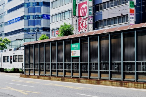 Parada de tranvía Kanayama-cho, en Hiroshima