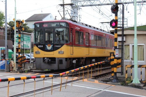 Tren Keihan en Japón
