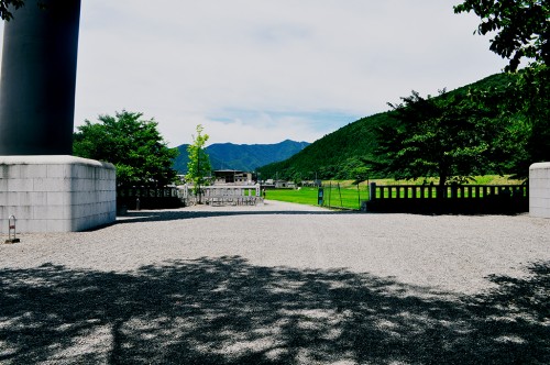 parque arco torii
