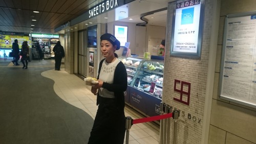 Compras de San Valentín en Japón