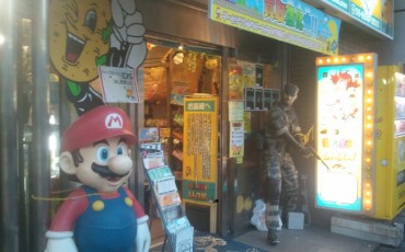 Den Den Town, Osaka