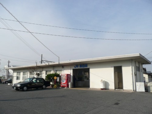 Osufane Station, estación de trenes.