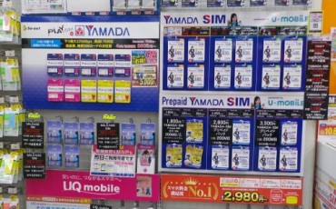 Tarjetas SIM prepago para conseguir internet en Japón.
