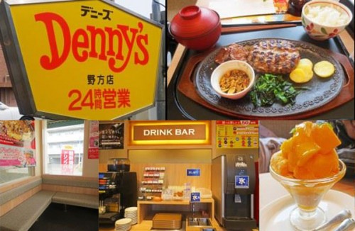 Restaurante familiar Denny's en Japón.