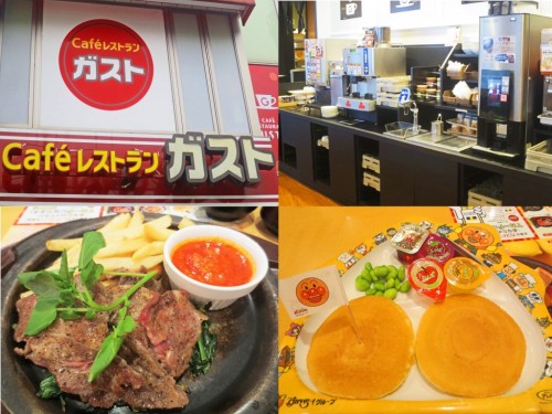 Restaurante familiar japonés Gusto.