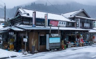 Tienda Shiraiya de Toon.