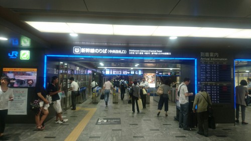 À l'entrée du Shinkansen on montre son JR Pass au guichet avant de passer