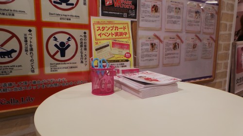 Purikura tutoriel : comment utiliser ce photomaton japonais.