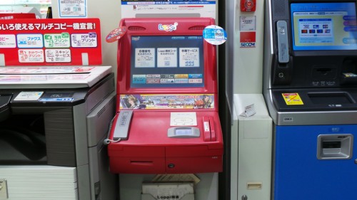 Machine Loppi où acheter les billets d'entrée pour le musée Ghibli de Tokyo, Japon.
