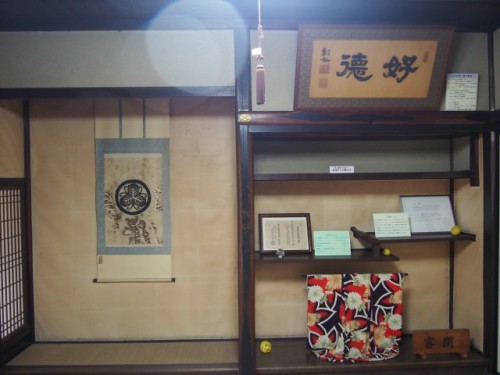 Demeure historique de la famille Wakabayashi, ville de Murakami, Niigata, Japon.