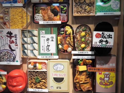 Ekiben, bento, train, gare, streetfood, Japon