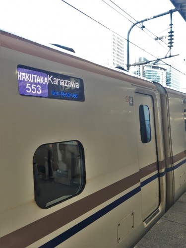 Buri, sashimi, poisson, cuisine japonaise, himi, toyama, shinkansen