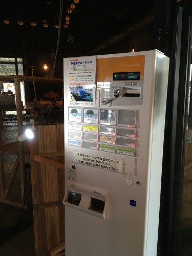 baie de toyama, pêcheurs, himi, poissons, japon, centre d'échanges culturels
