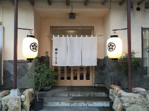 Buri, sashimi, poisson, cuisine japonaise, himi, toyama, hashimotoya