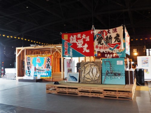 baie de toyama, pêcheurs, himi, poissons, japon, centre d'échanges culturels