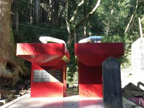 Daiyuzan Saijo-ji, temple, Hakone, Mont Fuji, Tengu, Geta