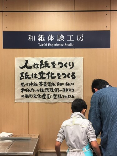 Papeterie au Japon, stationery, Tokyo, papier washi, Ozu Washi