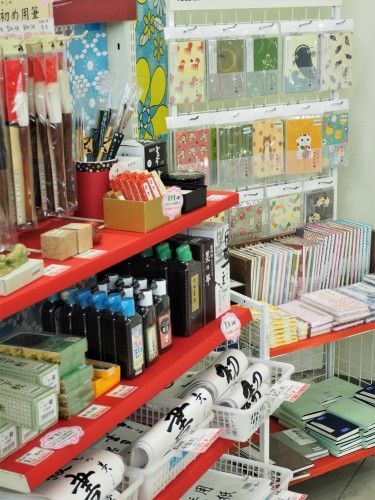 Papeterie au Japon, stationery, Tokyo, papier washi, Sekaido