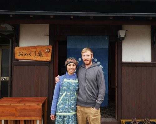Nos hôtes : Ben et Masami