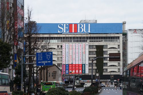 Mitsumine, Chichibu, Saitama, Seibu, Gare de Seibu Ikebukuro