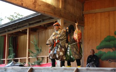 Takigi no en Sado, Japon