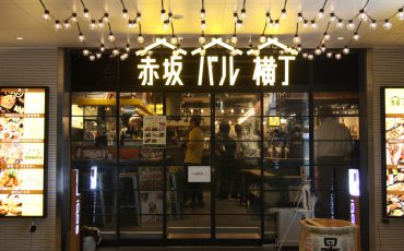 Bal Yokocho Tokyo