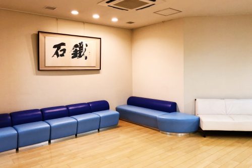 Dans le ryokan Riraku de la ville de Toon, préfecture d'Ehime, Japon