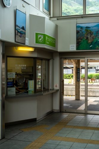 Guichet ticket JR pour se rendre à Takahama, Fukui, Japon
