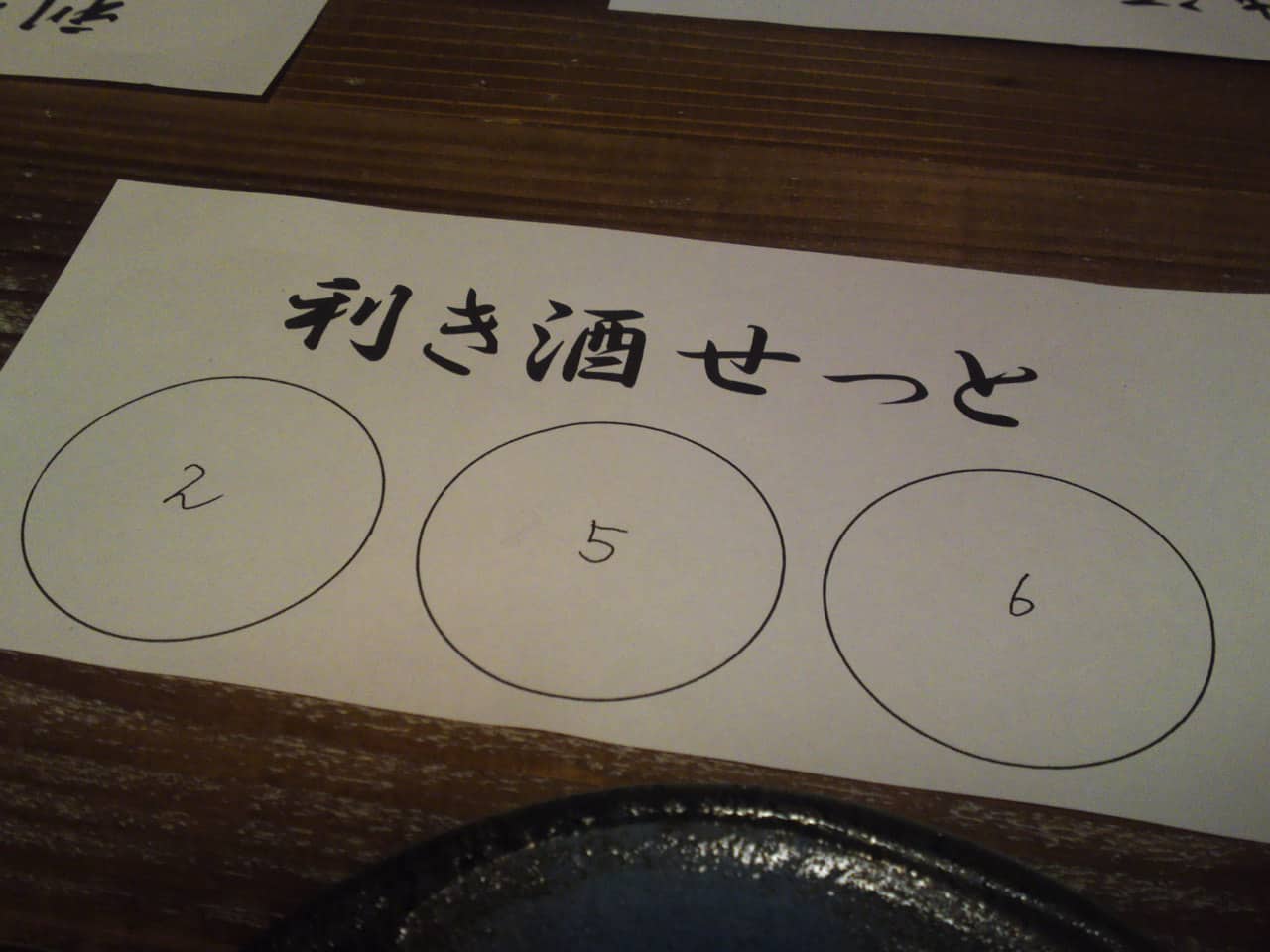 Izakaya in Shizuoka - Mansouya