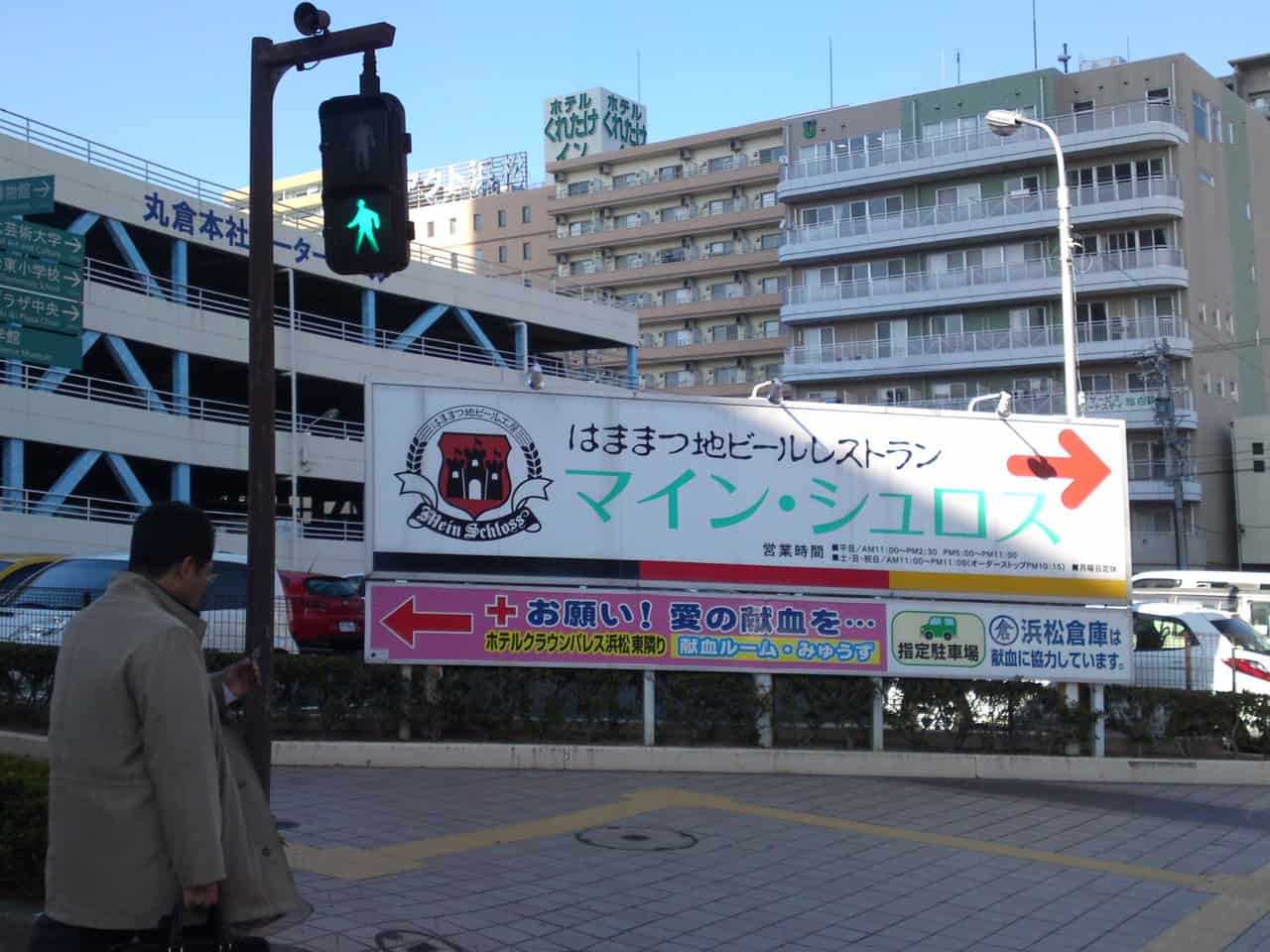 Beer,Brewery,Restaurant,Japan