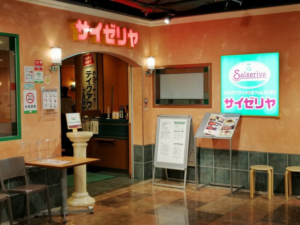 Saizeriya family restaurant in Japan