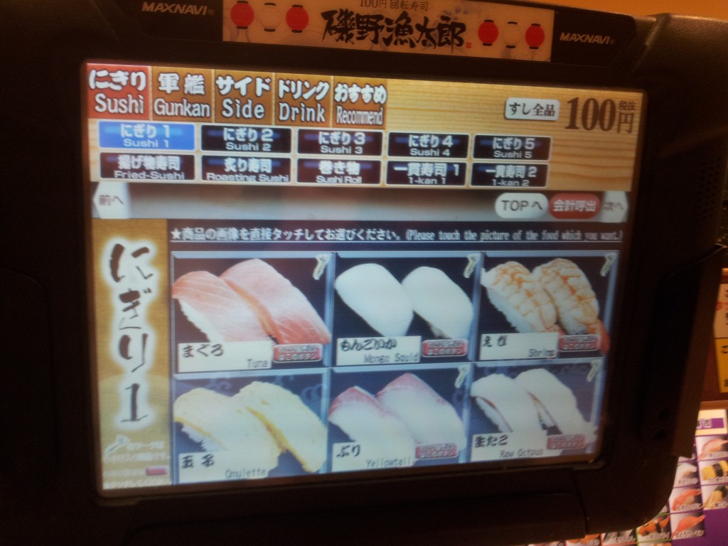 you can order sushi by touchscreen at Japanese Sushi train restaurants