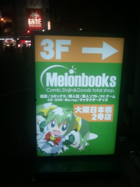 manga and anine store in Osaka