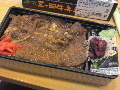 Ekiben is the abbreviation of Eki (station) and Bento (packed lunch), kakegawa