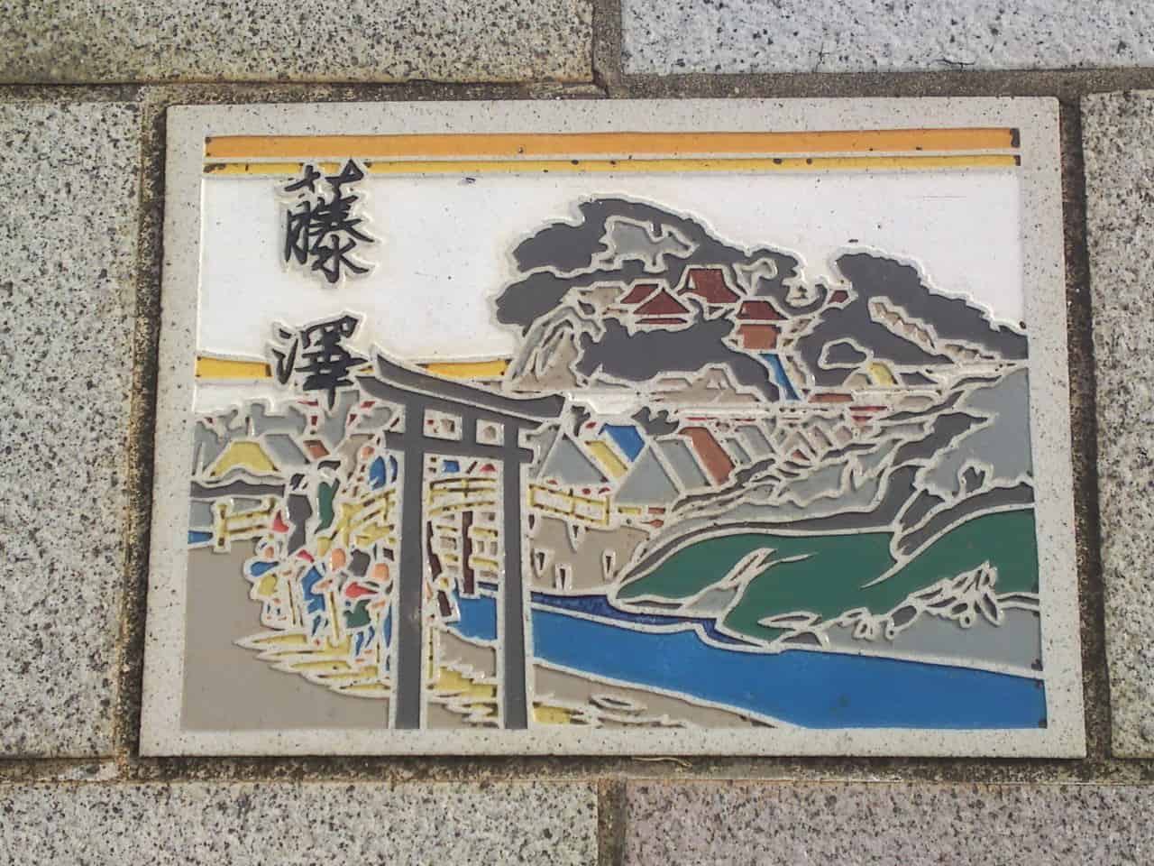 station,ukiyoe,ukiyo,e,tokaido,Tōkaidō,Utagawa,Hiroshige,Shizuoka,woodblock,painting