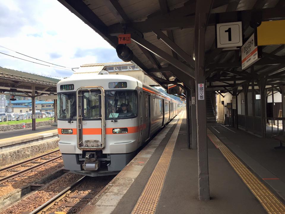 JR Seishun 18 Kippu, The Cheapest Way to Travel Throughout Japan! - VOYAPON