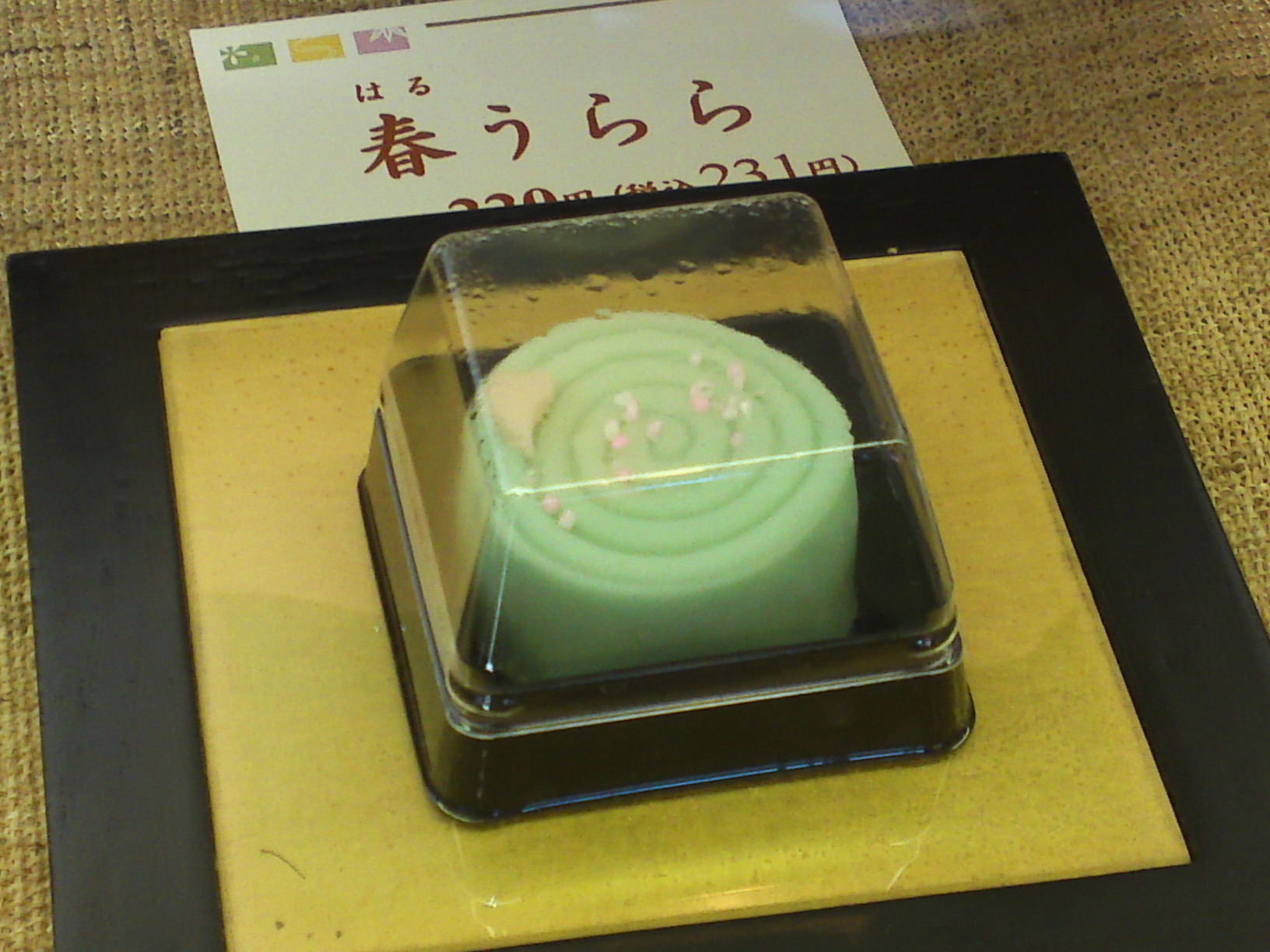 Vegan Japanese cakes Wagashi at Frian Kadoya, Shizuoka VOYAPON