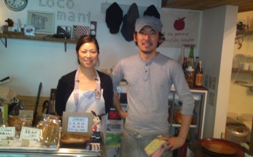 Vegetarian and vegan food in Shizuoka: Locomani