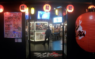 Fukuoka,Stadium,Food hall,Activities,Food,Gastronomy,Market,Ramen,Snack,Souvenir,Shopping