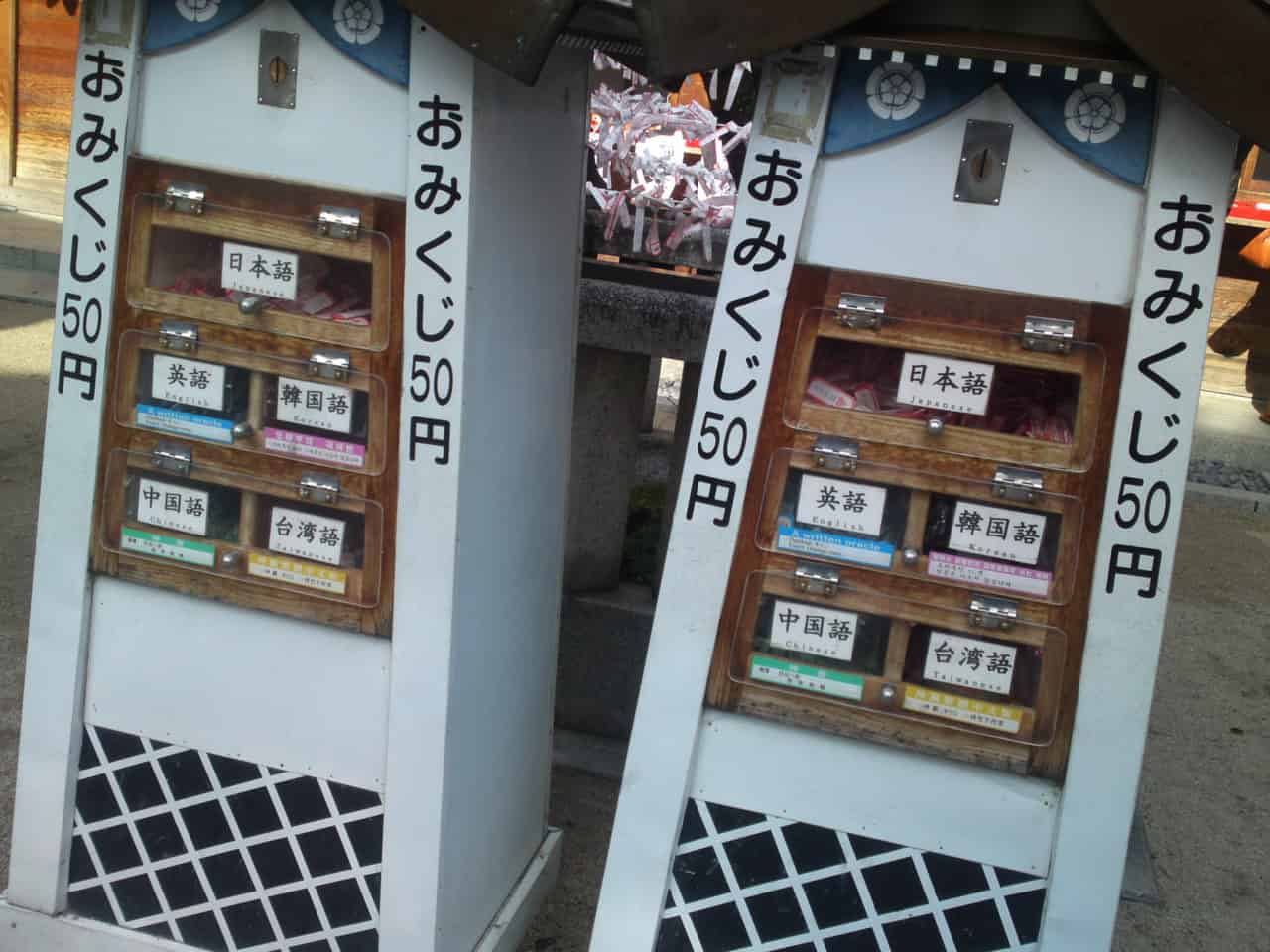 Kushida Shrine in Fukuoka is a perfect example of Shinto-Japanese religious buildings