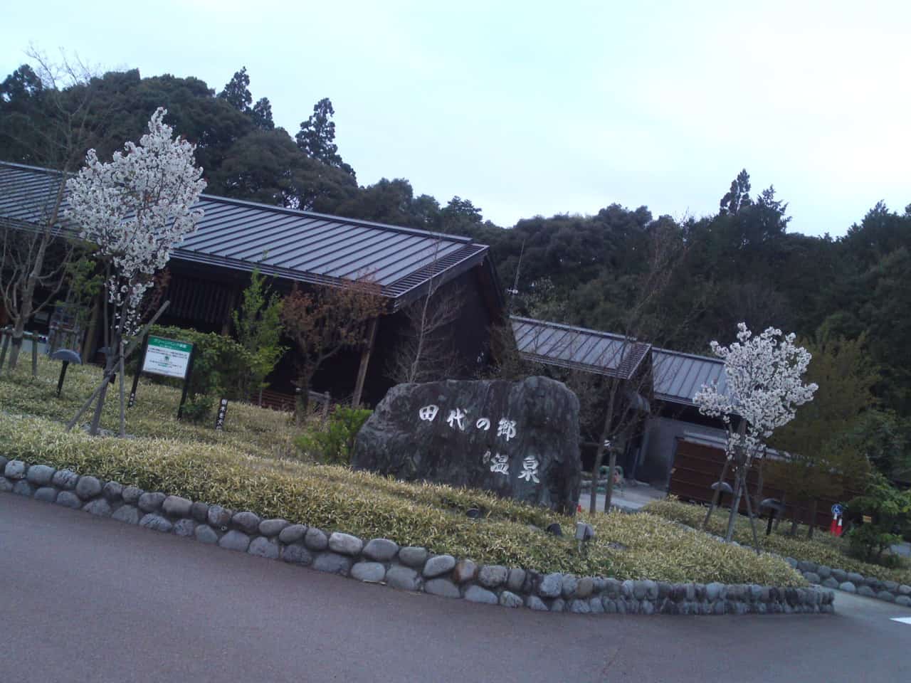 hot spring, Itawari No Yuu, Shimada, cheap, shizuoka