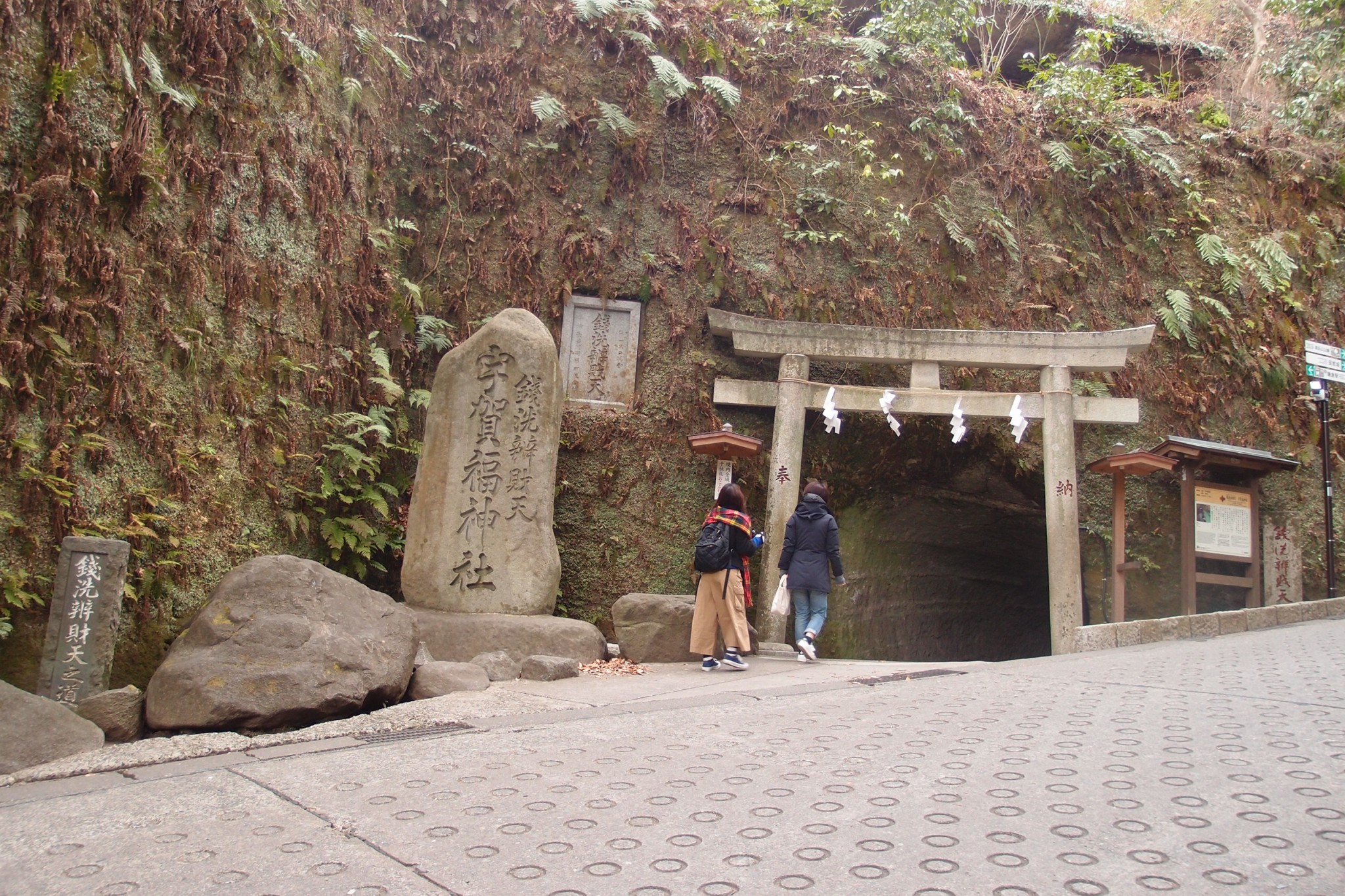 The shrine entry, Kuzuharaoka shrine, Daibutsu hiking course Kamakura