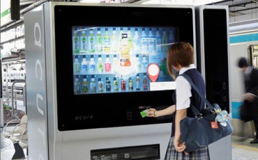 Vending machines, Shopping, Food, Drinks