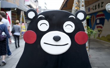 Mascot, kawaii, pop culture, Kumamoto, merchandise, character