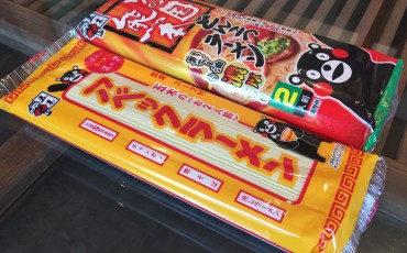 Ramen, Food, Souvenir, Kumamoto