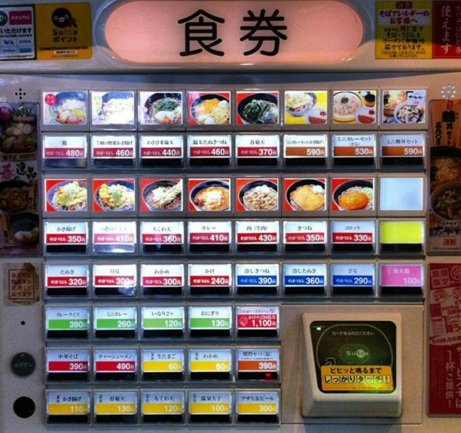 Tachigui, standup noodle shops VOYAPON