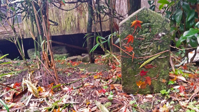 Tano Kansa - stone charm to protect the house.